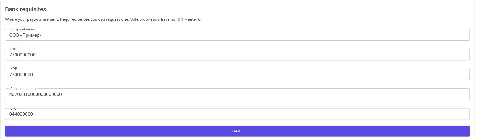 The Bank requisites form filled in with placeholder values: recipient name, INN, KPP, account number and BIK